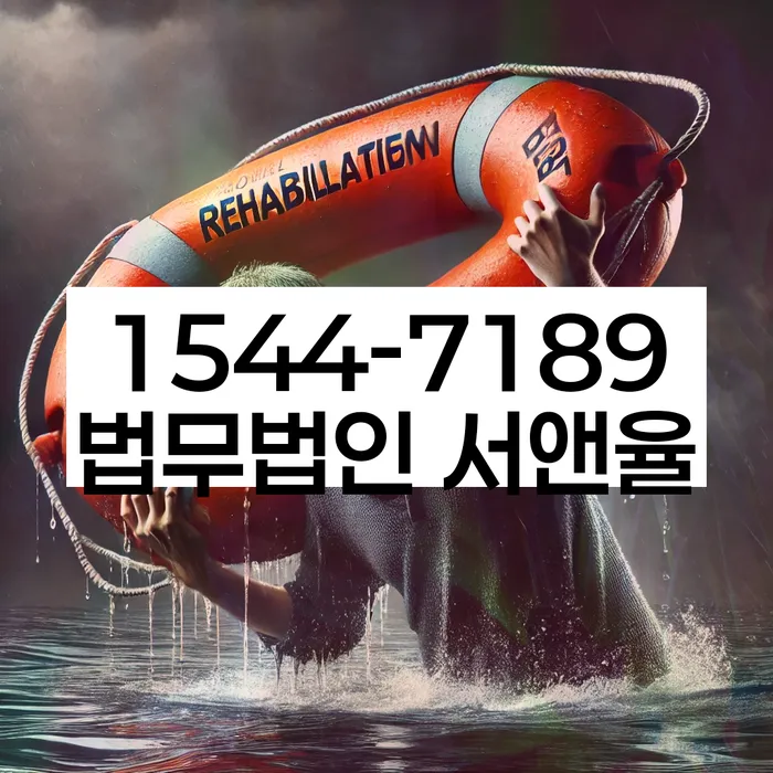 개인부채