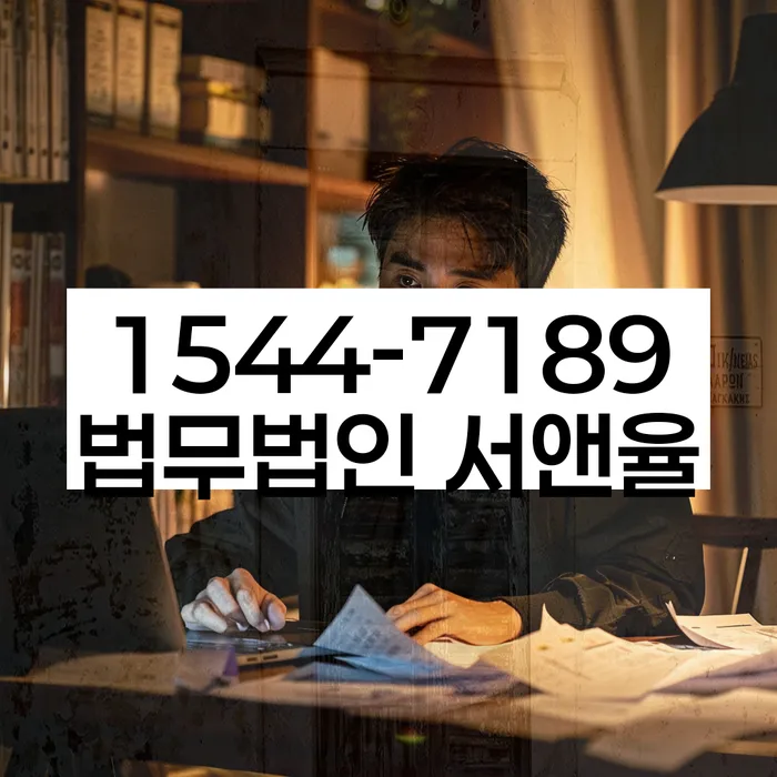 개인회생신청서류