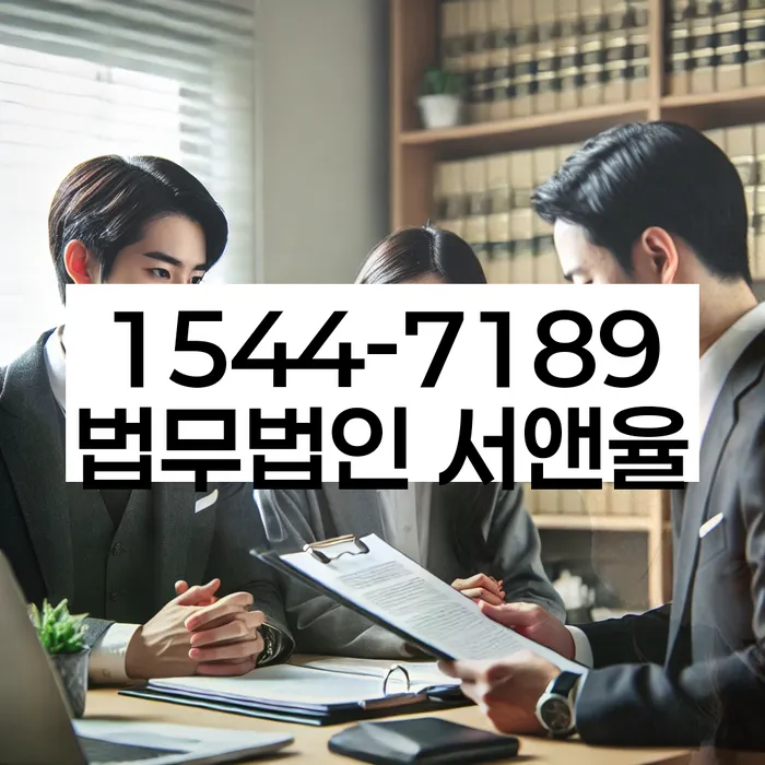 개인워크아웃신청