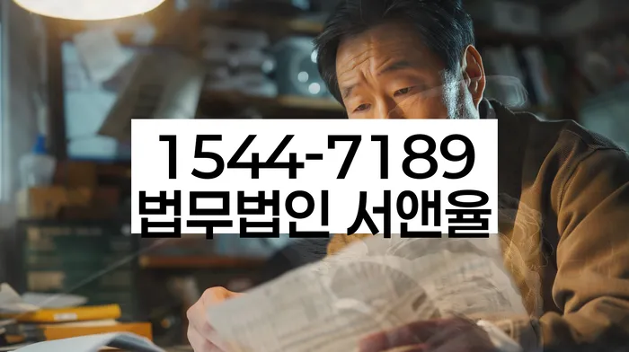 기초생활수급자개인회생