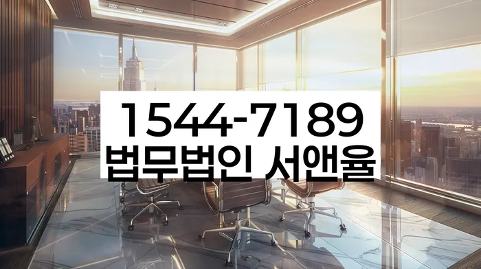 개인회생부양가족