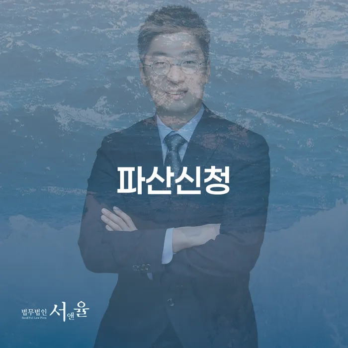 4인최저생계비 대출 받은 돈채무조정 신청했을 경우