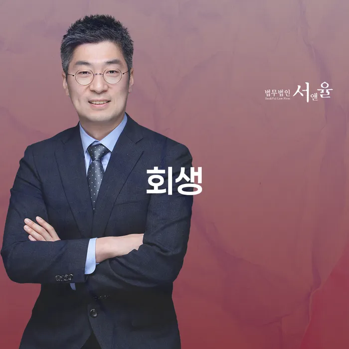 개인회생필요서류 추심 대응법 알고신청하기