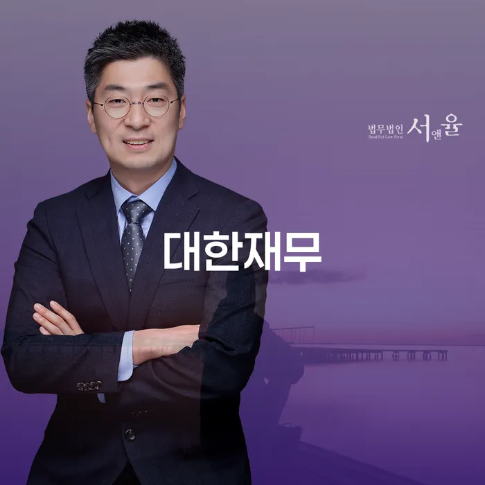 사업자개인회생 빚청산 채무조정제도를 이용