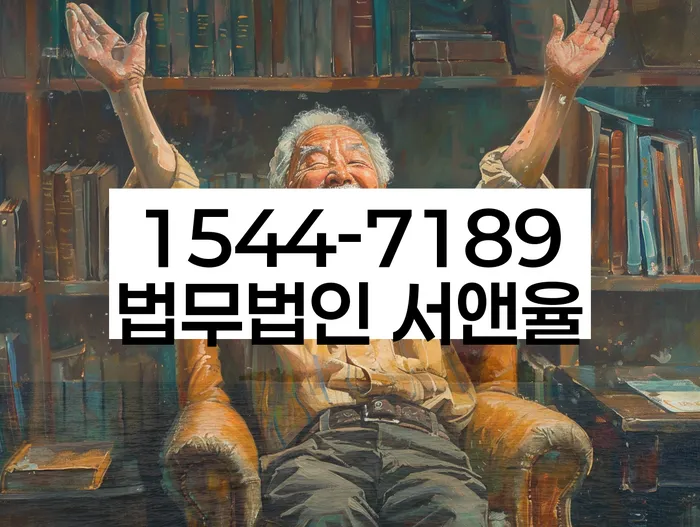 개인회생법무사비용