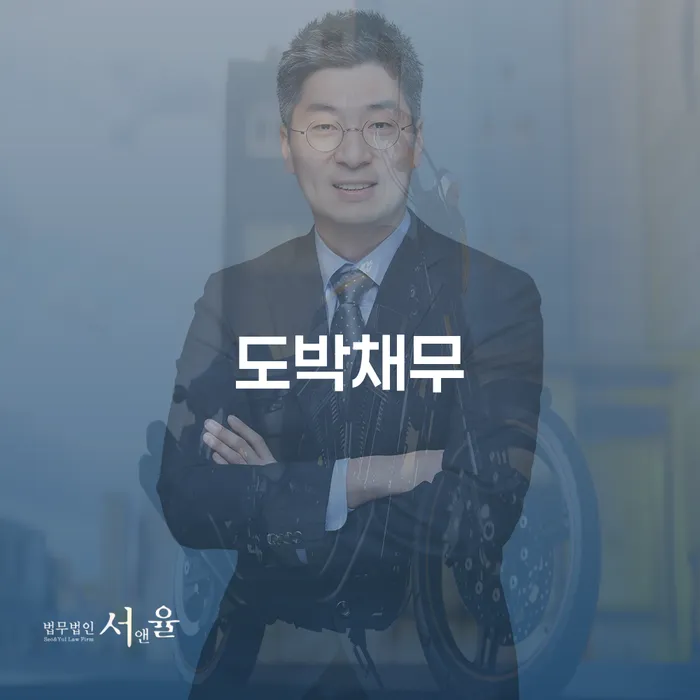 개인회생전문변호사 개인회생 문제해결방법 탕감을진행