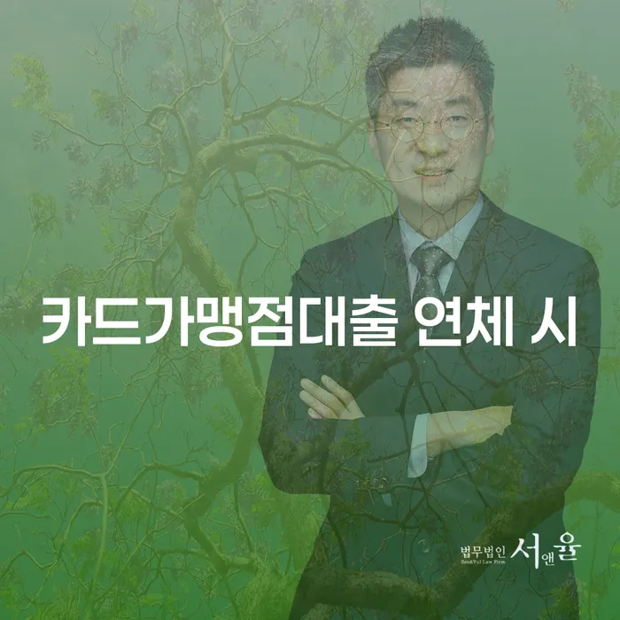 통장압류확인 채무조정제도을 이용하여 여기서 확인!