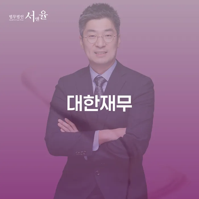 3번째개인회생 채무 효과적인 해결방법 신청절차에