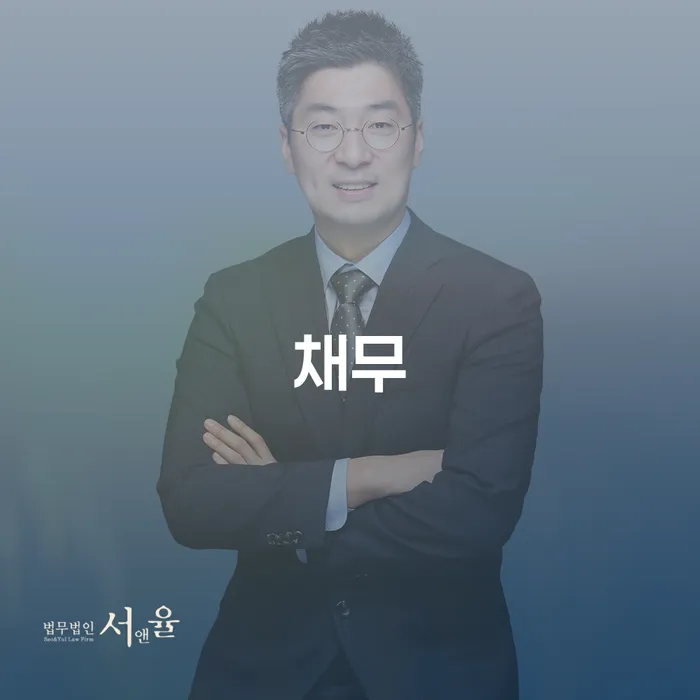 신협대환대출 연체 시 신용회복 높아진