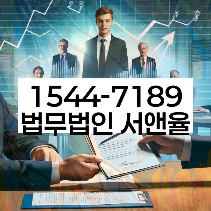 개인회생전문변호사