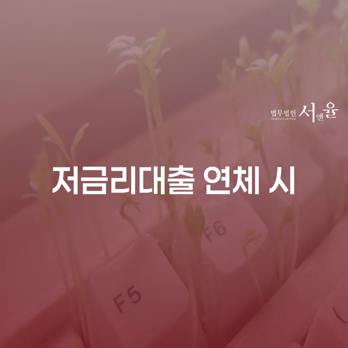 회생파산 채무 효과적인 해결방법 선택을 어떻게..