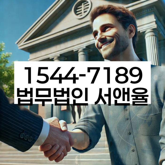 저금리대출 연체 시