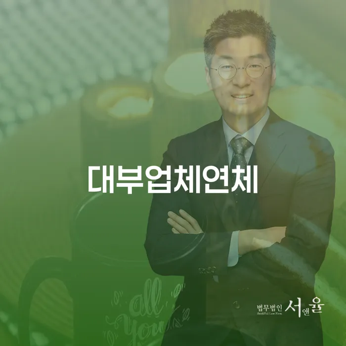 개인회생법무법인 빚갚는 방법 달라진점