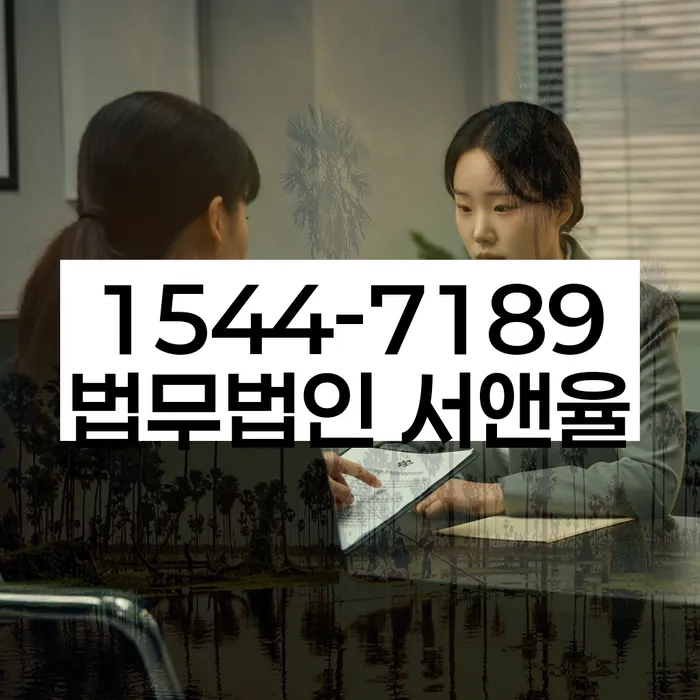 개인회생신용등급