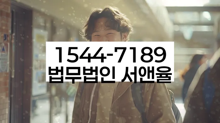 보증서대출 연체 시