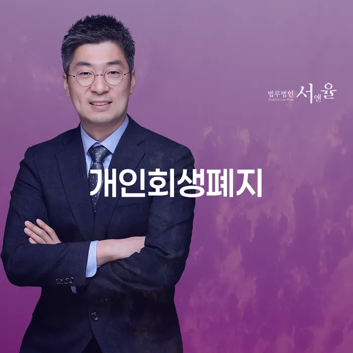 토토빚 워크아웃 알고신청하기