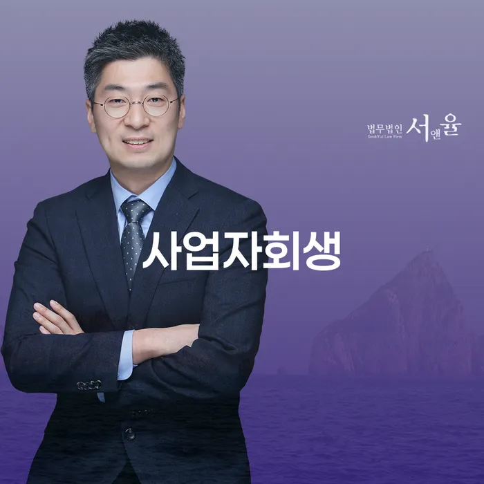 개인회생수수료 대출 연체 개인회생 접수하자