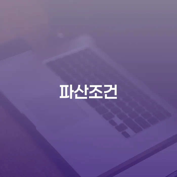 연체중대출 연체 채무 신속해결방법 경험 많은 곳에서