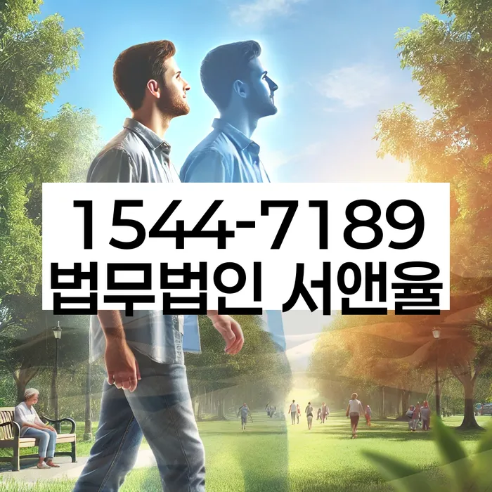 개인회생변호사