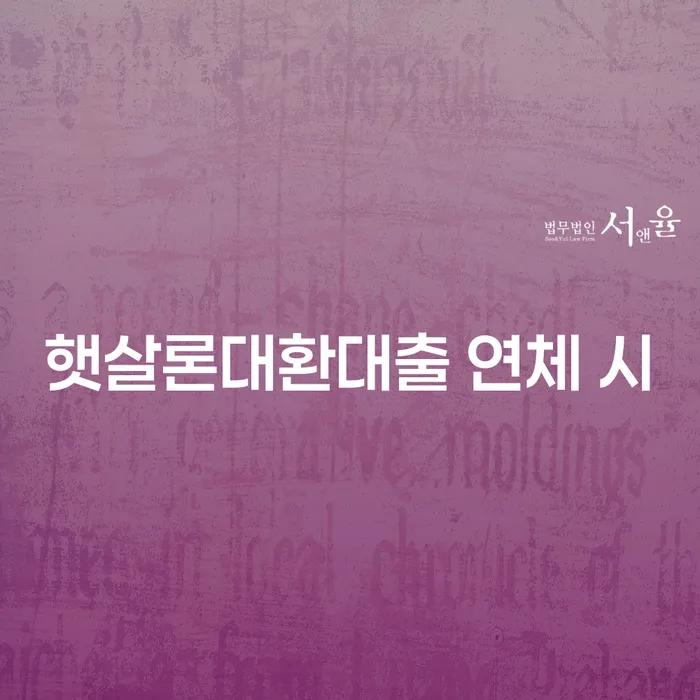 무직자개인회생 신용회복 있을까요?