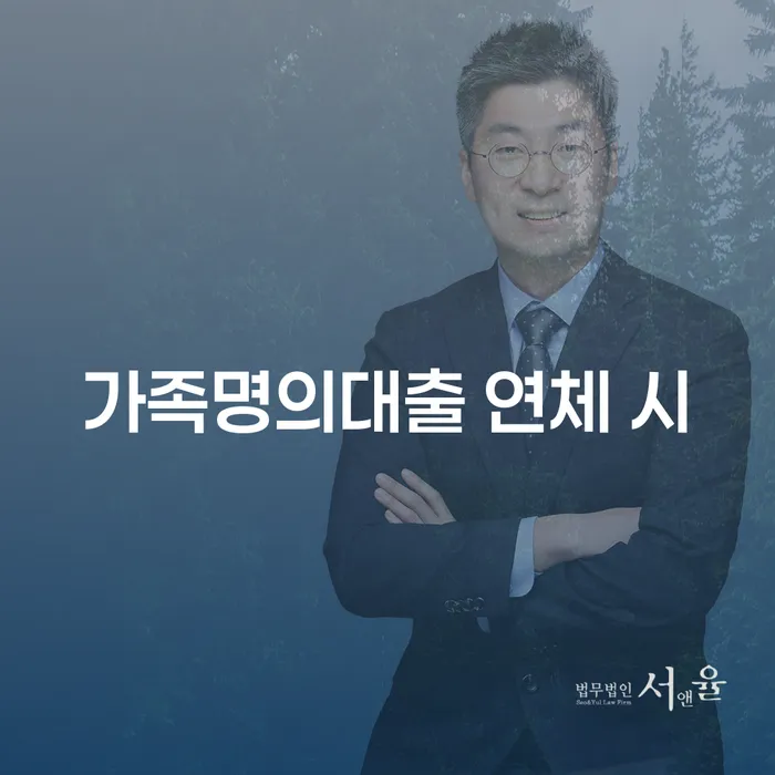 개인회생 추심 대응법 확인하자