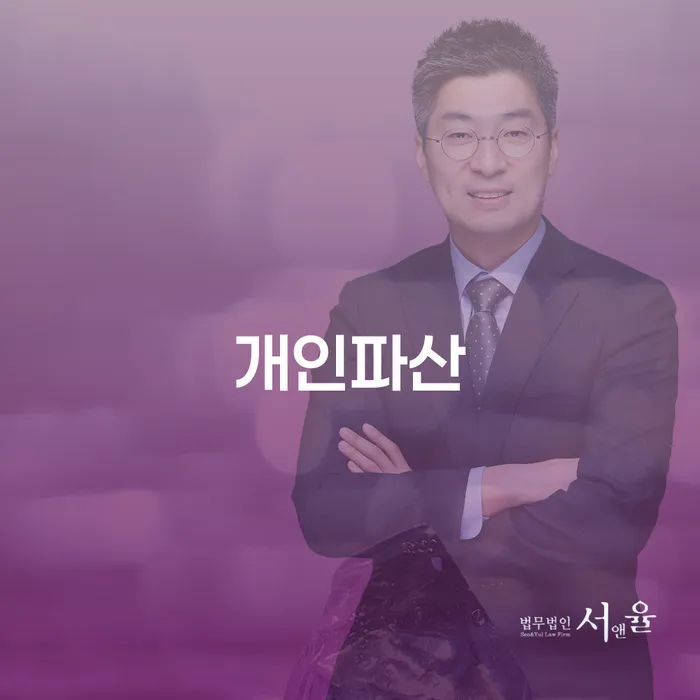 도박개인회생 개인회생으로 해결 추전하는 사무소