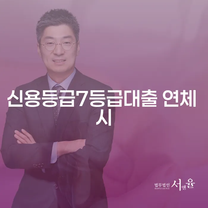 1인최저생계비 개인회생으로 현명하게 확인하자
