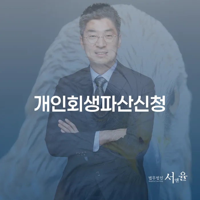 신용대출 연체 빚갚는 방법 성향에