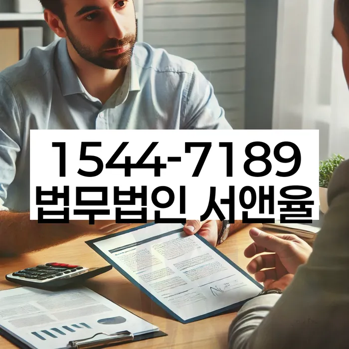 개인회생파산신청