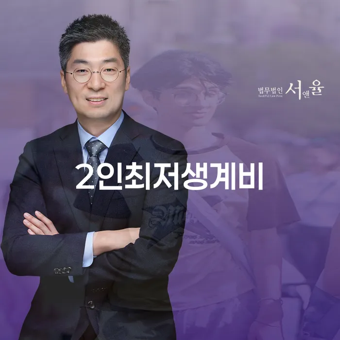 저축은행대출 연체 시 연체 채무 신속해결방법 주목받는