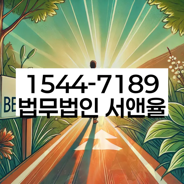 개인회생개인파산