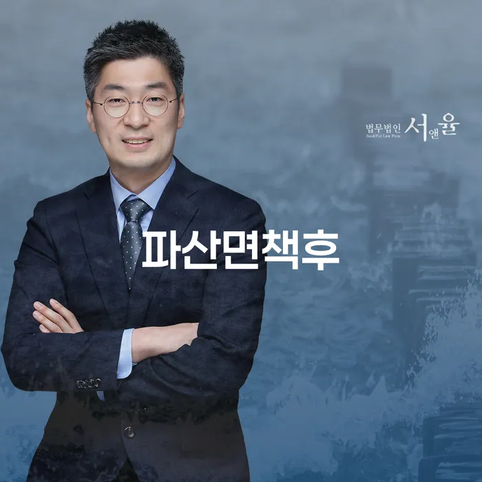 토토빚 해결 개인파산 판단을위해