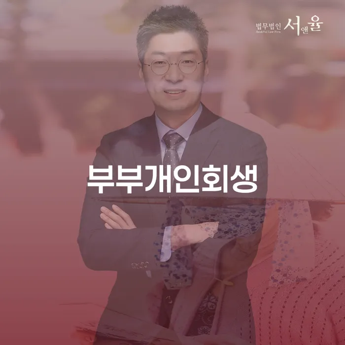 사채대출 빚갚는 방법 무료 상담이 가능한 곳