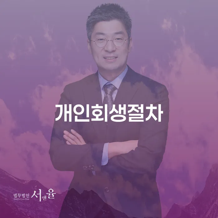 빚청산 빚청산 유선상담