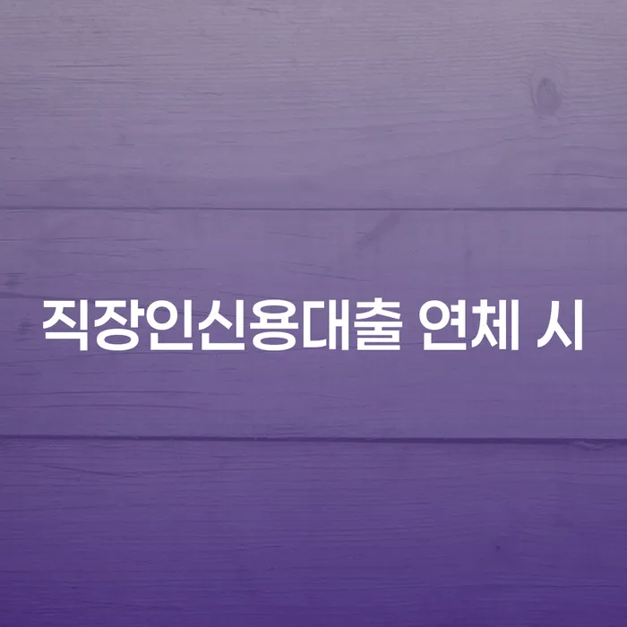 회생 개인회생 해결 할 수 있을까?
