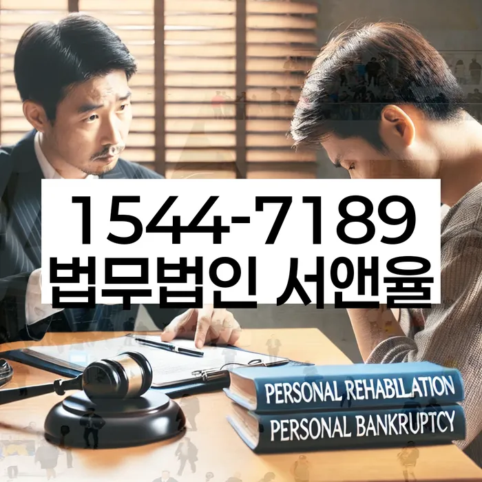 직장인신용대출 연체 시