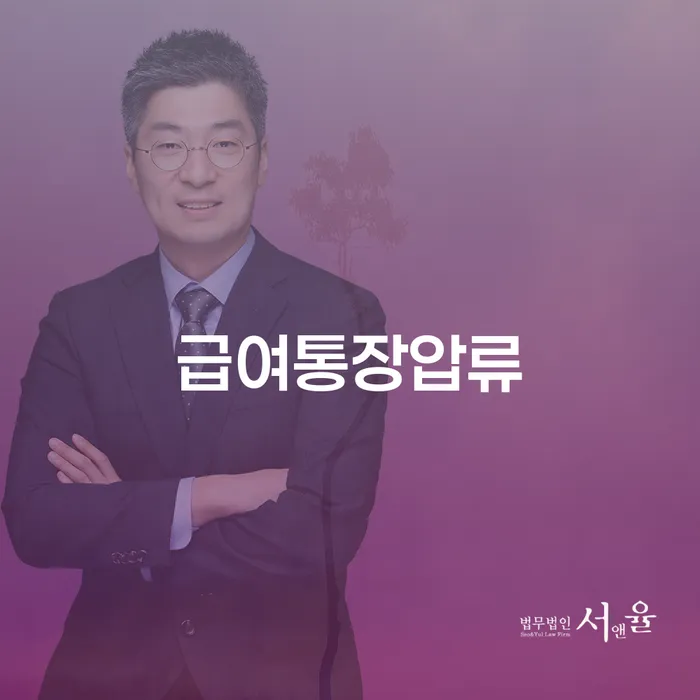 개인회생법무사 개인회생으로 해결 추전하는 사무소
