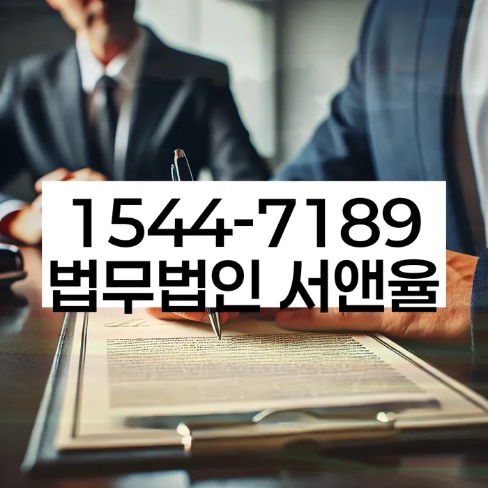 기초생활수급자파산신청