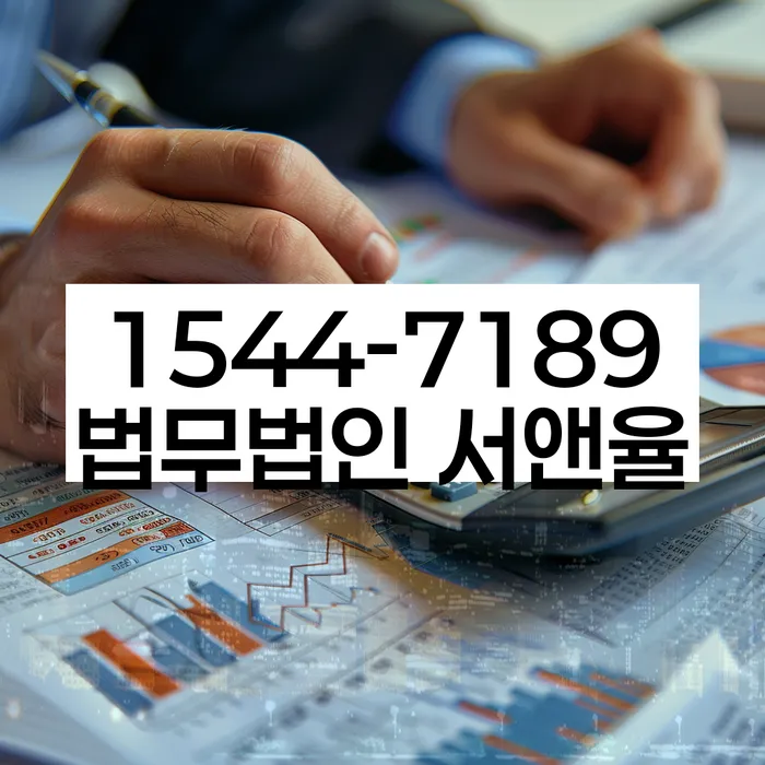 신용카드연체시