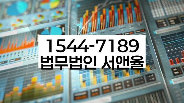 개인회생법무사추천