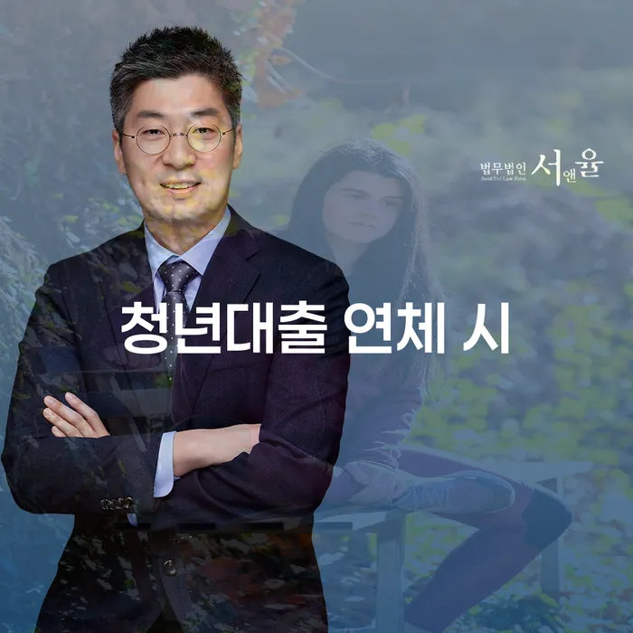 옥천군 장기연체 개인회생으로 방법 신청장점