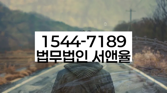 기업회생변호사