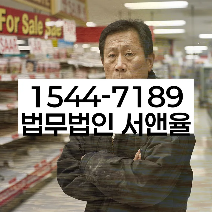 신용불량자회복