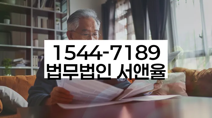 파산전문변호사