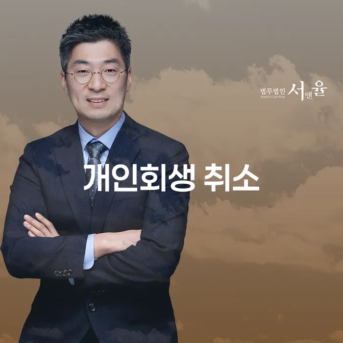 오산시 채무통합론 연체 시 대출 받은 돈채무조정 잘하기