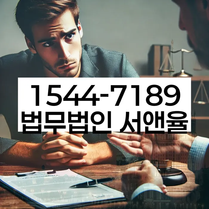 개인회생무료상담