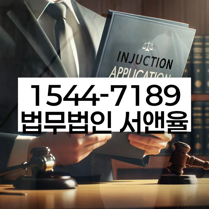 프랜차이즈대출 연체 시