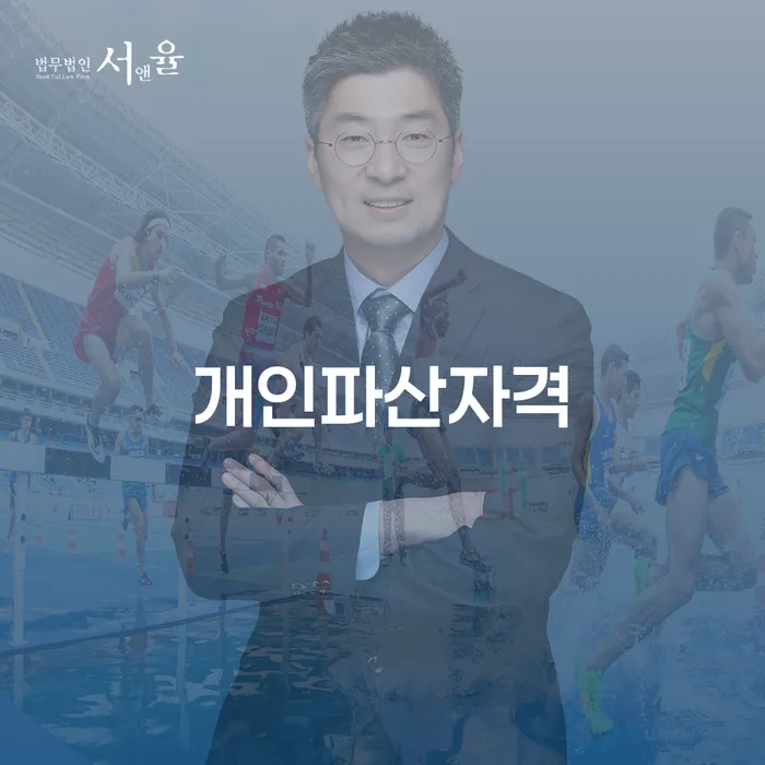 영등포구 개인빚 개인회생으로 방법 사례확인하고