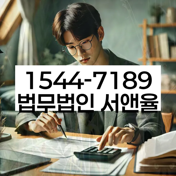 채무통합론 연체 시