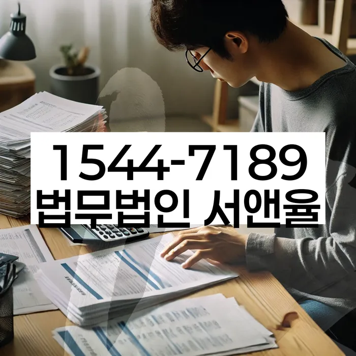 개인회생신청서류